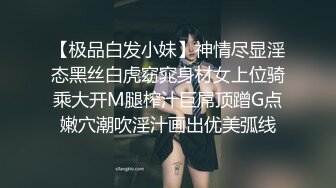 漂亮大奶美女 啊啊 好舒服 老公用力 干我 吊我 轻点别让人听到 被大鸡吧无套输出