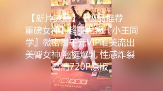 TWTP 公园女厕全景偷拍多位高颜值小姐姐嘘嘘2 (10)