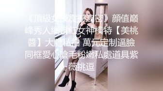 美容美发店洗头小妹和理发Tony老师的爱情,店里洗头床上啪啪,口爆射壹嘴