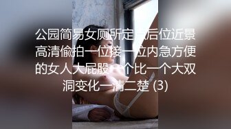 纯欲小学妹 反差校园女神〖优咪〗小学霸在地铁上被主人爸爸调教，老师同学眼中的乖乖女，私下竟然如此反差