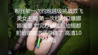 巨屌肛交‼️中出菊花還直接失禁極限羞恥插到脫肛⋯超猛長片