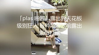 加藤鹰所学刺激妹子到达喷水