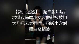 【新片速遞】  大学生超美小姐姐！黑丝美腿！搔首弄姿诱惑，假屌磨蹭多毛骚逼，抓着炮友JB一顿舔，很喜欢吃屌