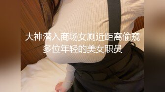 反差小母狗超颜值极品女神〖FortuneCuttie〗黑丝性感反差女上司被我拿捏，足交完后爆操到尖叫，太有征服感了