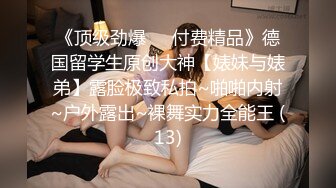 极品乱伦姨侄恋『喜欢我的小姨』✿记录与小姨子的真实乱伦，各种偷情口爆内射爆菊非常刺激，爆炒小姨子中