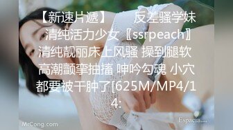 STP32112 萝莉社 女大学生为买名牌包包网上找寻富二代男朋友 语伊 VIP0600