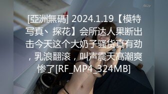 STP27563 极品学妹 粉嫩性感白虎穴美少女▌锅锅酱 ▌好色尤物之饥渴嫩妹 嫩鲍蜜汁湿淋淋裹满肉棒 美妙娇吟超动听