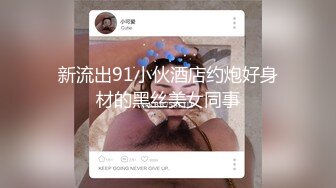 爆机少女喵小吉 NO.042 密室监禁