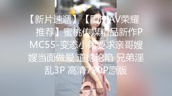 新流出！全景后拍-光腿女神BB正好对着镜头尿尿