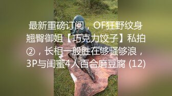 好难！酒店经理去她哪里开了几次房间终于把日了