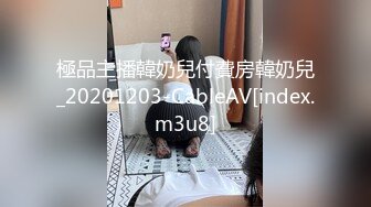 【新片速遞】  肉丝伪娘吃鸡贴贴 空姐情趣装 被大叔菊花舔的很舒坦 后入输出大牛子甩甩 表情好骚 