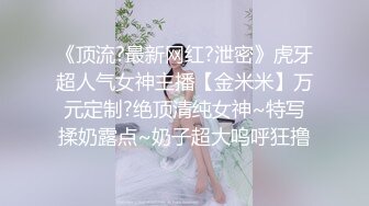 G奶校花~奶子超级大【泡泡烦死啦】极品美巨乳~道具自慰~粉鲍鱼【25V】 (16)