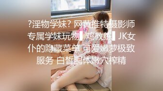 二月新流出商场女厕后拍极品收藏网红女主播喜庆新年红衣款