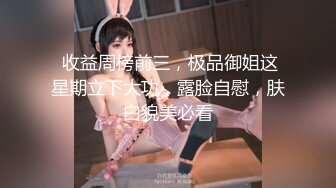 ✿极品网红女神✿美腿尤物御姐〖苹果〗医生教师狂想，高挑气质女神极品尤物，丝袜制服性爱 视觉享受