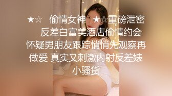 -麻豆儿 MDC0067-001 就想做你的情人 巨屌哥探花