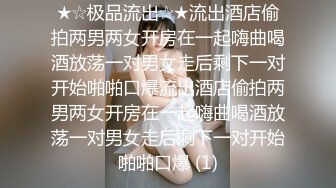 ❤️JK小学妹❤️清纯小仙女〖ssrpeach〗全校最骚的学妹正玩手游被大鸡巴爸爸插入娇嫩小蜜穴，小闷骚型小可爱