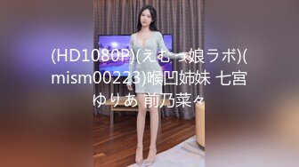 《极品稀缺??魔手?外购》厕拍达人找到一个宝地第二季??某酒吧无门女厕定点正面全景偸拍好多年轻小姐姐方便真有美女哇太顶了