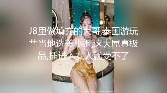 ✨被男友开发调教而成的泰国群P女王「unicorn_2808」OF私拍 驱车和炮友到郊外野战