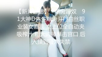 大神探店喇叭哥 1400元打卡澳门金池洗浴美乳小姐姐的spa推油啪啪吹箫一条龙服务