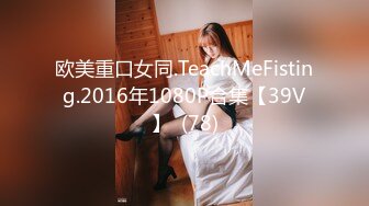 (4K)(素人発掘隊)(fc4250807)ップ19歳巨乳に中だし！神様、あなたはなんというパーフェクトBODYをこの世に作り出されたのですか  (2)