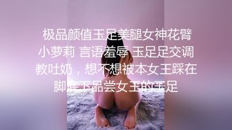 露脸年纪不大少妇，会的不少，吹箫，毒龙，舔脚样样精通