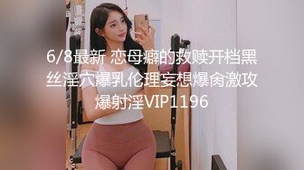 城郊偷拍极品大长腿美少妇 BB非常干净