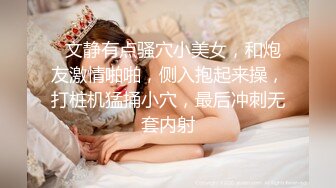 极品骚货反差婊【辣妹小九九】极度淫荡 粉穴骚货和纹身大屌炮友激情啪啪 无套猛操吞精口爆