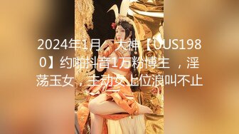 【新片速遞】  优雅气质尤物御姐女神✅性感蕾丝后妈裙小少妇，被主人爸爸酒店偷情调教，撩起包臀裙 直接进入早已湿润的骚穴 上[1.2G/MP4/06:40]