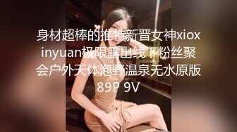 颜值爆表黑丝吊带极品美少妇，约个胖男啪啪操逼，就是鸡鸡太短了，带个套就摇起来一会缴枪1