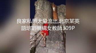 喷血极品乱伦！后爸干母女俩挨个射，十几岁女儿好嫩，超漂亮