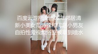 校花女神回归~【柒玖】网红颜值绝美蜜桃臀~粉穴晶莹道具自淫~【100v】 (70)