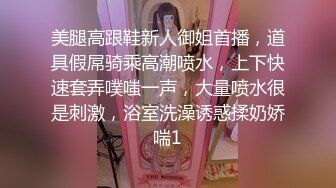  台北南港中学美女校花和前男友啪啪视频被渣男曝光