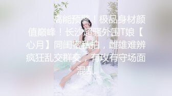 【推特姬】铃木美咲-风野灯织