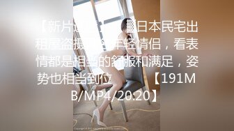 STP30157 國產AV 麻豆傳媒 MCY0152 外拍慘遭迷奸美少女 徐蕾