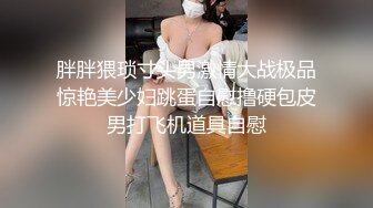 纯欲系美少女,外表甜美,内心臊动,讲述约啪经历,内谢了大不了吃个药