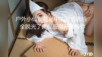 商场女厕偷拍高跟黑丝美女的极品美鲍鱼