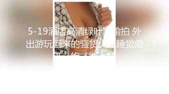 人妖美女猛男超级大乱斗