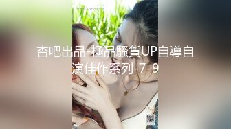 美女模特被色魔摄影师潜规则