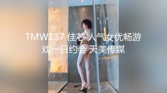  台湾SWAG黑丝女神妮妮用火辣身体满足上司肉棒 抽插嫩B爆