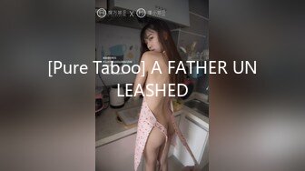 [Pure Taboo] A FATHER UNLEASHED