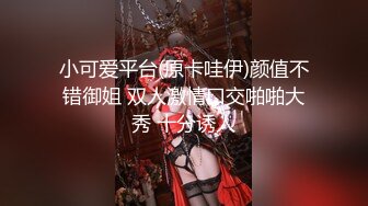 双生薄荷【3／4】