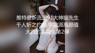 长春艹媳妇