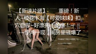 2000一小时，极品美乳模特，坚挺白嫩大白兔，黑丝美腿好诱惑 (6)