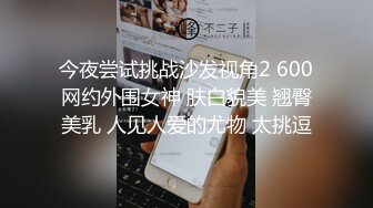 后入屁股大过肩的19岁骚货