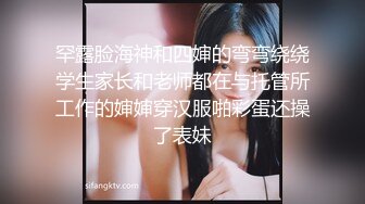 《反差网红极品调教》卡哇伊清纯系萝莉女奴【玉宝涩涩】私拍，水手服彼女飼育各种制服3P紫薇逼粉奶大人形小母狗