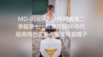 国产CD系列伪娘蜜雅黑丝开裆学生服夹着充气假屌呻吟自插出白浆 嫩菊还会自己吞吐自慰棒