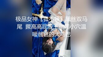 出售众筹摄影大师拒绝融化的冰作品【三点全露无遮，双女巨乳溪边戏水、痴汉入奸】 (2)