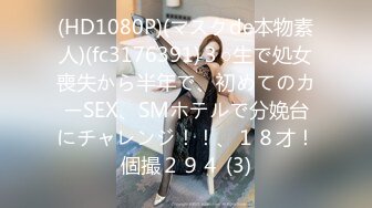 推特性爱大神重金约炮豪乳美女性爱私拍流出 淫荡群交乱操内射 前裹后操 高清720P原版无水印 (10)