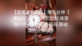 最新重磅订阅，OF狂野纹身翘臀御姐【巧克力饺子】私拍②，长相一般胜在够骚够浪，3P与闺蜜4人百合磨豆腐 (5)