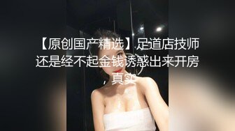 【新片速遞】 短发清纯美眉 被大鸡吧无套输出 小贫乳 稀毛鲍鱼 操的骚叫不停 最后内射一鲍鱼